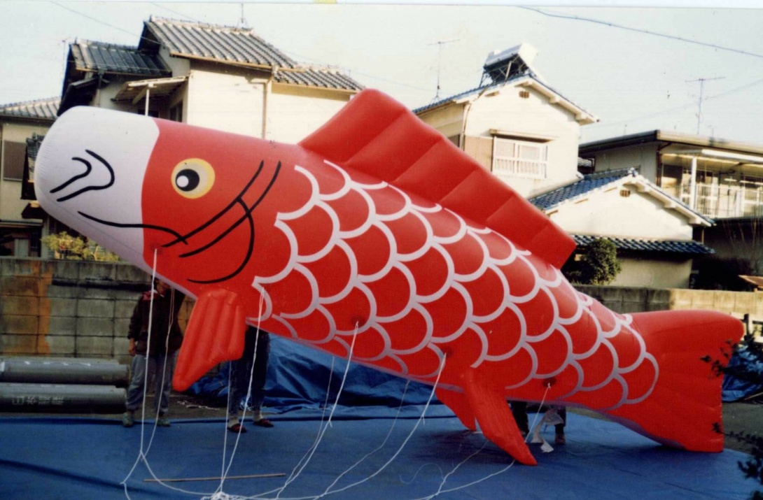 koinobori